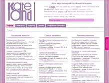 Tablet Screenshot of kate-land.net